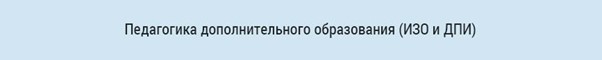 Сколько времени занимает учеба в &laquo;НСПК&raquo;?
