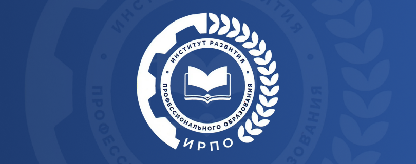 НСПК выступил стажировочной площадкой для преподавателей в рамках федерального проекта «Профессионалитет»